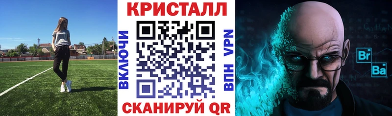 Амфетамин 97%  Купить  Багратионовск 