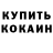 Экстази XTC Sergius Tretiakoff