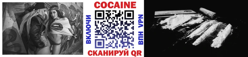 Cocaine 98%  Купить закладки  Багратионовск 