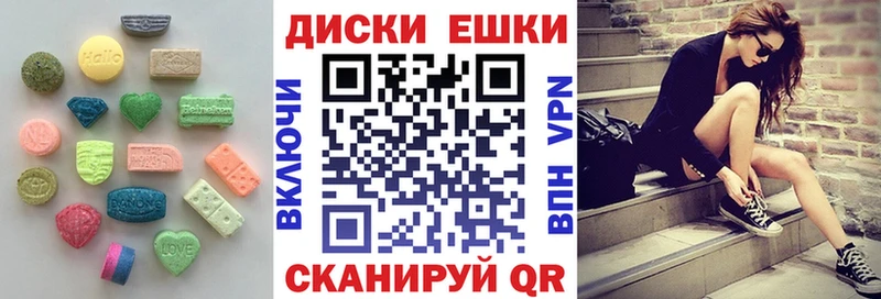 Экстази TESLA  Купить  Багратионовск 