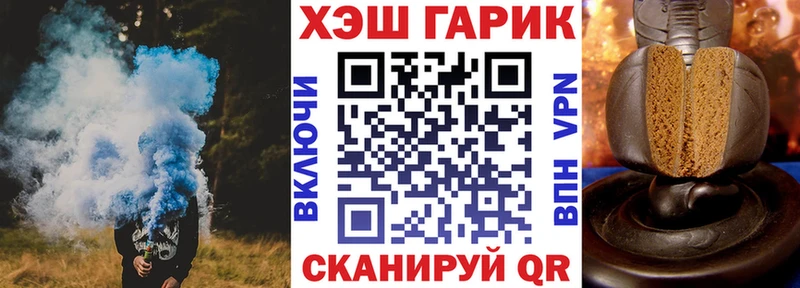 ГАШИШ ice o lator Купить Багратионовск