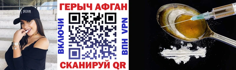 Купить Багратионовск Героин гречка