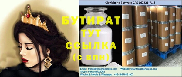 кокс Балахна