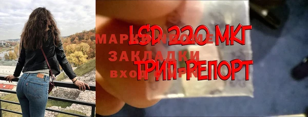 метамфетамин Балабаново