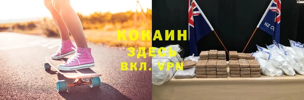 метамфетамин Балабаново