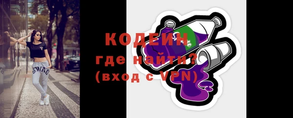 метамфетамин Балабаново