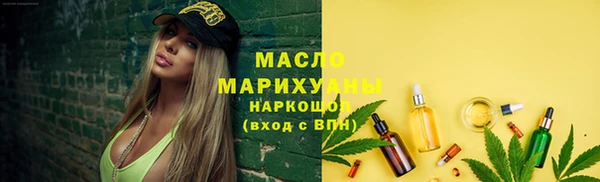 метамфетамин Балабаново