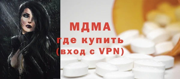 метамфетамин Балабаново