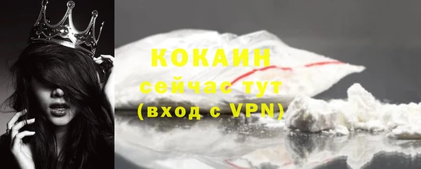 кокс Балахна