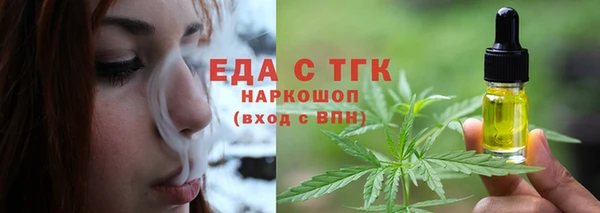 метамфетамин Балабаново