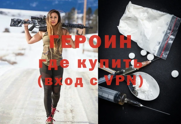 метамфетамин Балабаново