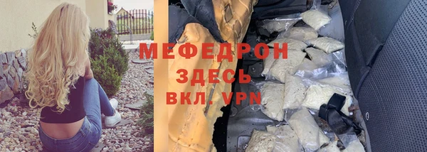 метамфетамин Балабаново