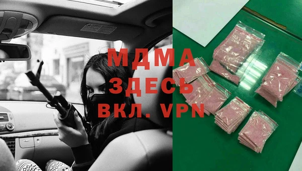 метамфетамин Балабаново
