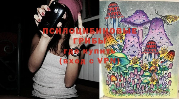 метамфетамин Балабаново