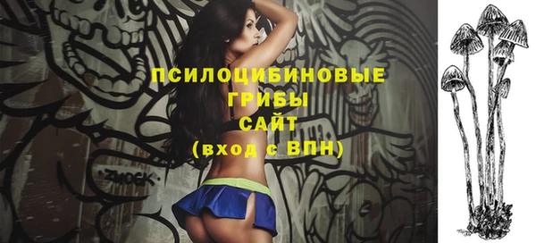 метамфетамин Балабаново
