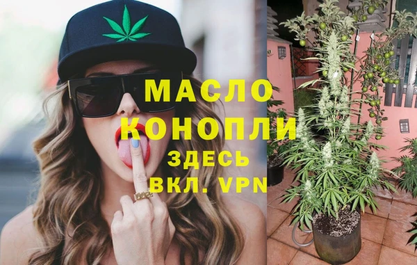 метамфетамин Балабаново