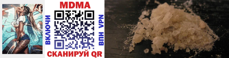 MDMA Molly  Купить где  Багратионовск 