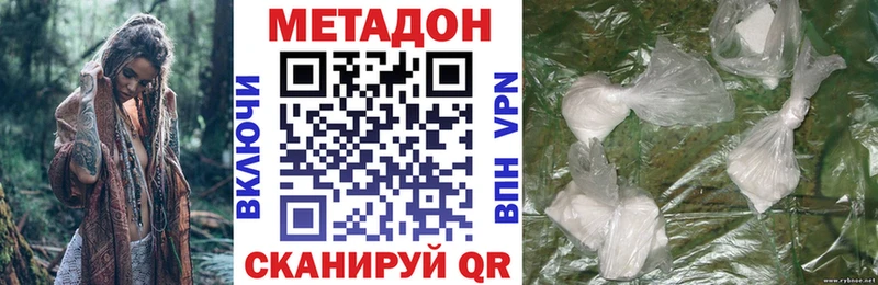 МЕТАДОН VHQ  Купить  Багратионовск 