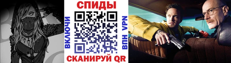 МЕТАМФЕТАМИН Декстрометамфетамин 99.9%  Купить где  Багратионовск 
