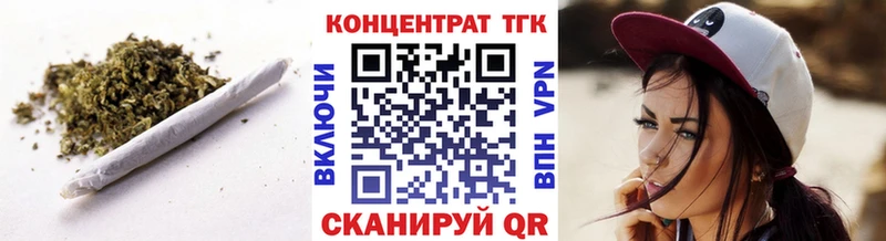 Купить  Багратионовск  Дистиллят ТГК вейп 
